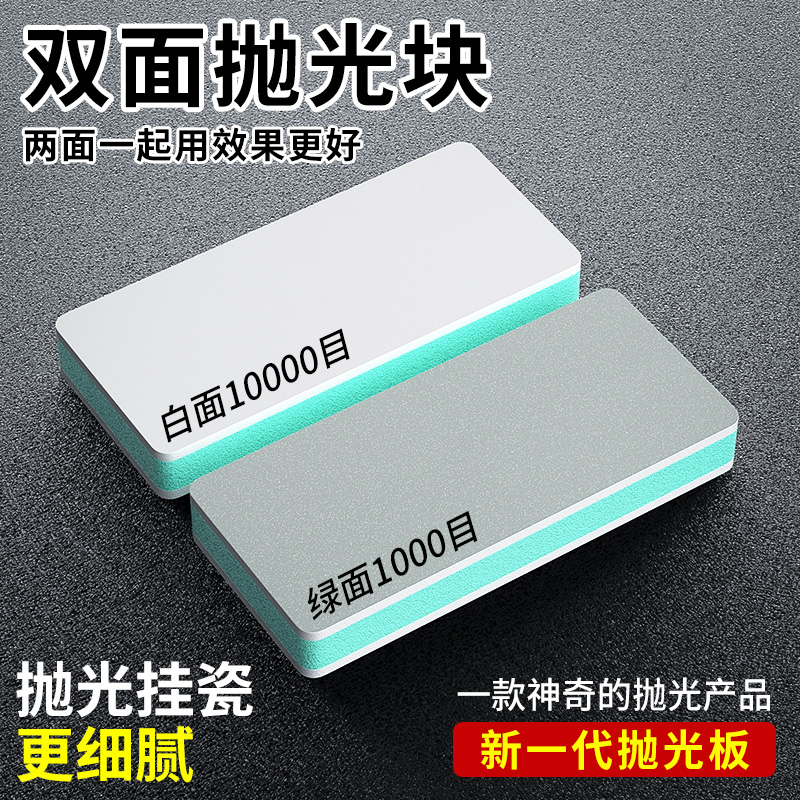 砂纸抛光打磨神器沙纸海绵砂块葫芦玉石文玩抛光板工具超光细耐磨