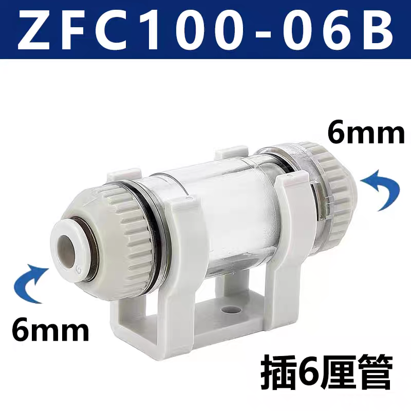 汽车座椅气路管道真空过滤器M6 气路过滤油污