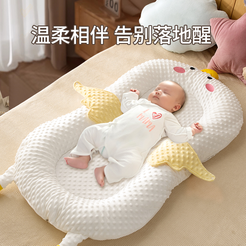 婴儿床床中床新生婴儿宝宝新生儿仿生惊跳睡觉神器落地防压安抚