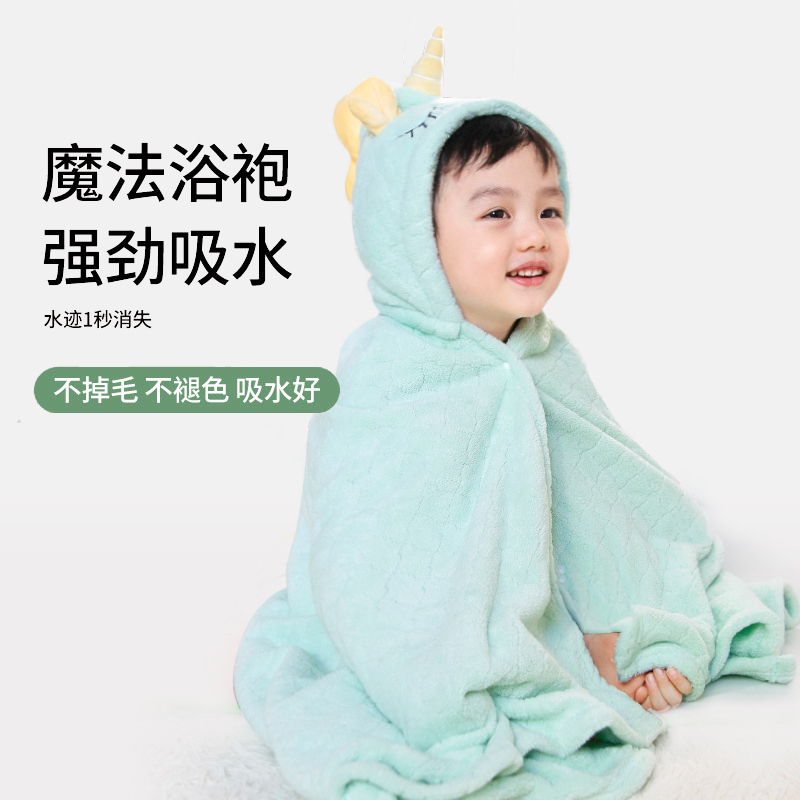 新生婴儿浴巾洗澡速干吸水浴袍超柔带帽斗篷儿童浴袍新生儿珊瑚绒