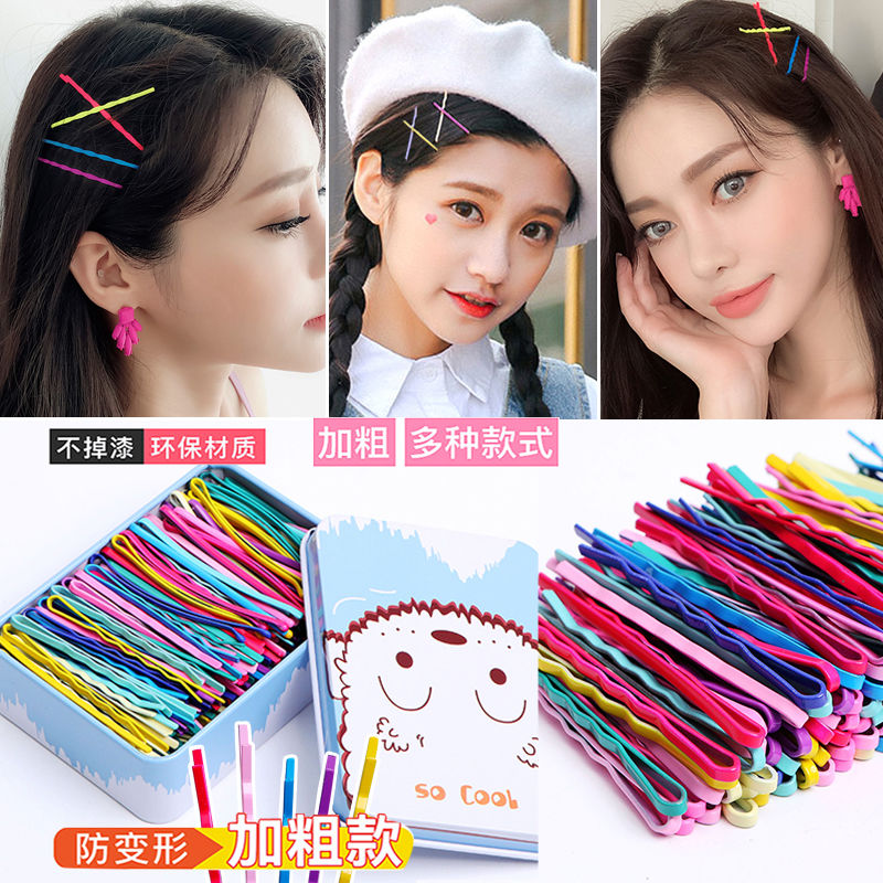 彩色一字夹加粗发卡韩国简约发夹糖果色侧边夹刘海夹碎发钢夹发饰