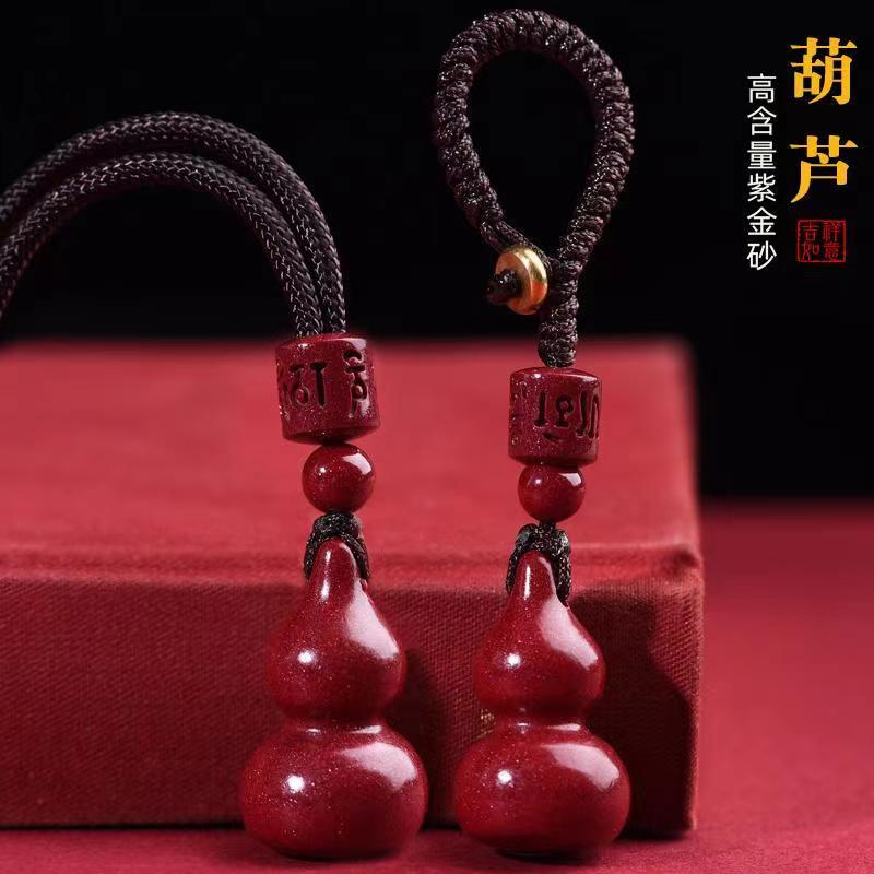 天然辰砂紫金砂时尚光面实心葫芦吊坠葫芦钥匙扣送朋友礼物