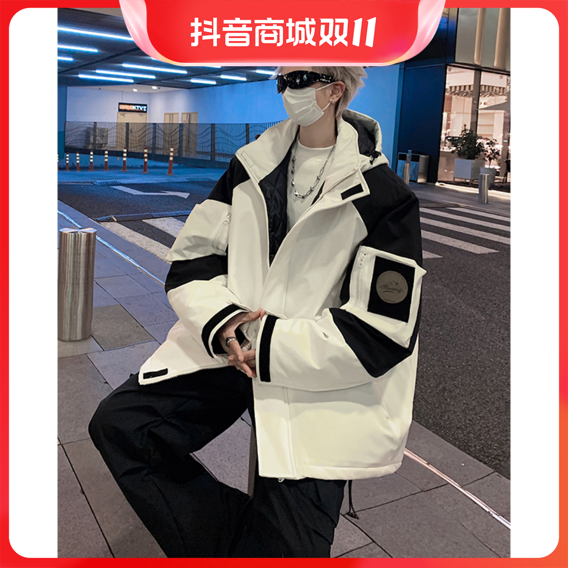 防水撞色冲锋棉衣男士冬季痞帅连帽棉服外套百搭高级感加厚棉袄