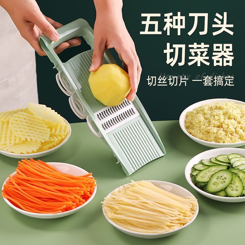土豆刨丝器擦土豆丝切丝切菜神器家用厨房多功能插粗丝切片擦丝器