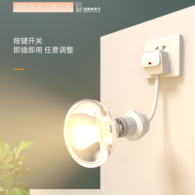 家用节能浴霸取暖灯免打孔壁挂式灯座卫生间浴室275w防水制热灯泡