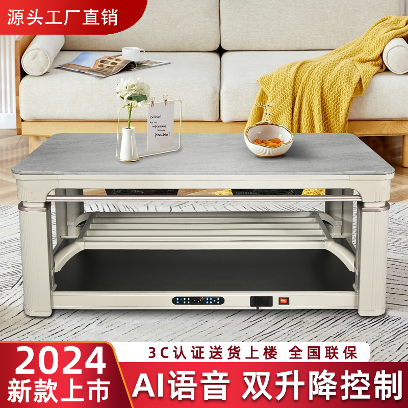 新款电暖桌烤火桌子电取暖茶几一体家用取暖桌电烤炉客厅用烤火炉