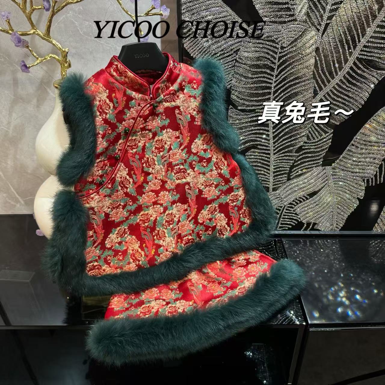 （嘉年华）YICOO【绿肥红瘦】 小众高定兔毛夹棉套装YC246567时尚