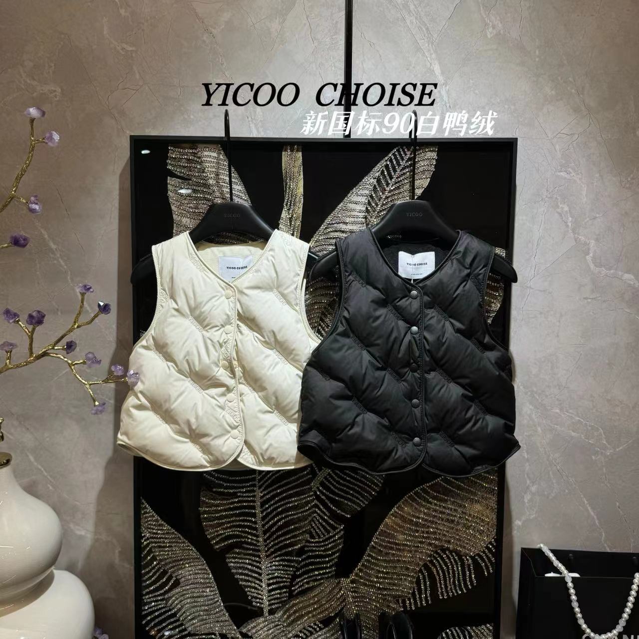 （嘉年华）YICOO【暖宝宝】 新国标95白鸭绒国风绣花马甲YC246456