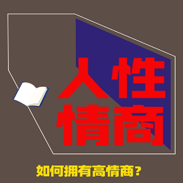 幸福太太高端智慧（2本书+精讲课）