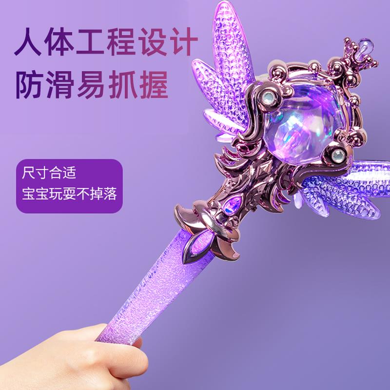 儿童声光魔法棒可充电发声音乐公主翅膀小魔仙变声器女宝生日礼物