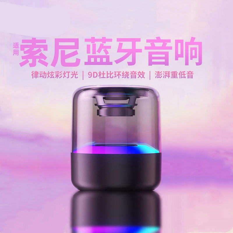 无线蓝牙音箱超重低音炮迷你小音响高音质家用便携式小型户外车载