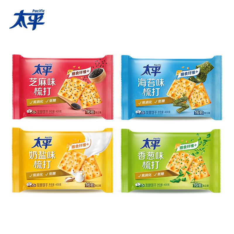 太平苏打饼干*香葱味奶盐味高钙梳打饼干小零食品笋0g