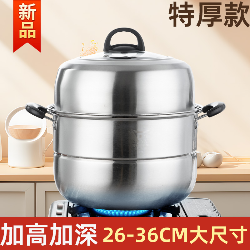 新款特厚不锈钢蒸锅双耳加厚加深多层炖煮锅学校食堂商用家用汤锅