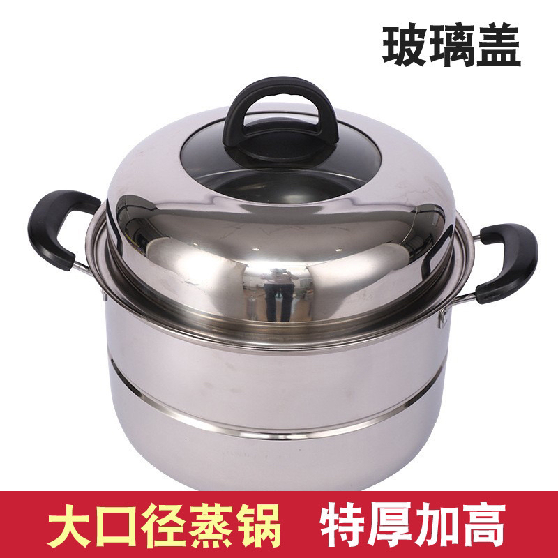 双层蒸锅大号不锈钢家用蒸煮两用锅加厚烧水锅蒸馒燃气电磁炉通用