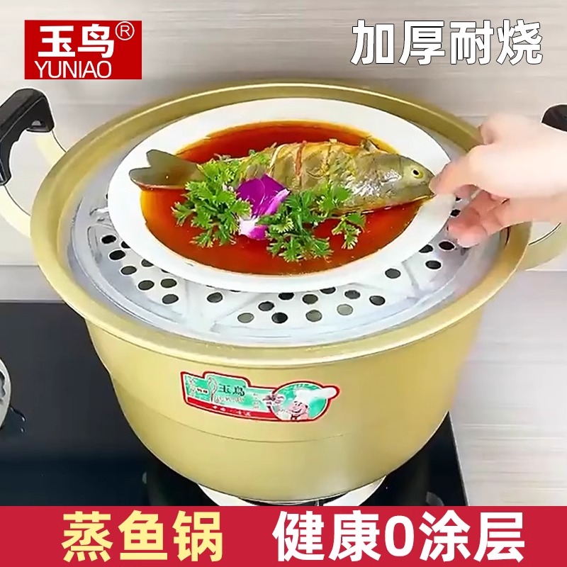 新款多层铝蒸锅特大号一体成型多功能铝锅蒸鱼蒸海鲜大容量汤锅