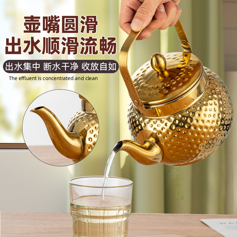 不锈钢泡茶壶家用锤纹养生壶加厚烧水壶电磁炉煤气灶可用自带滤网