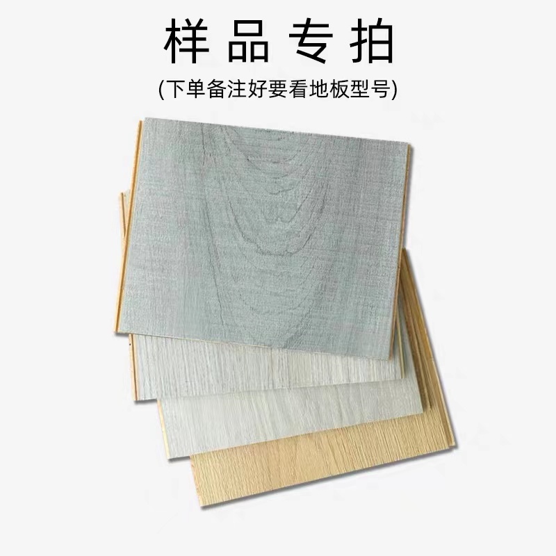宜居高端实木地板 免费看样 样板专拍