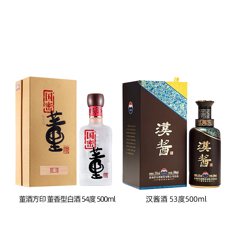 古酒☆貴州老窖陶器ボトル＊箱付※ 500ml53% 中国酒-