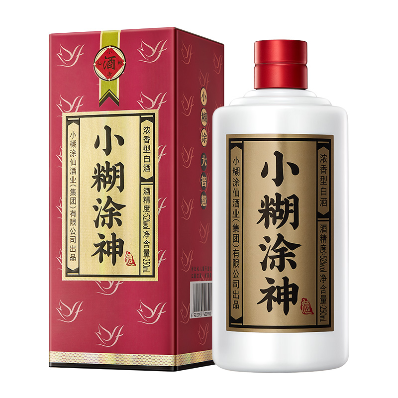 小糊涂仙出品 小糊涂神酒 普神半斤装 浓香型【TDwlyxlh】52度250ml