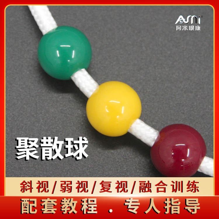 眼睛内外斜视聚散球球视觉融合聚散球的正确视多星离焦读写台
