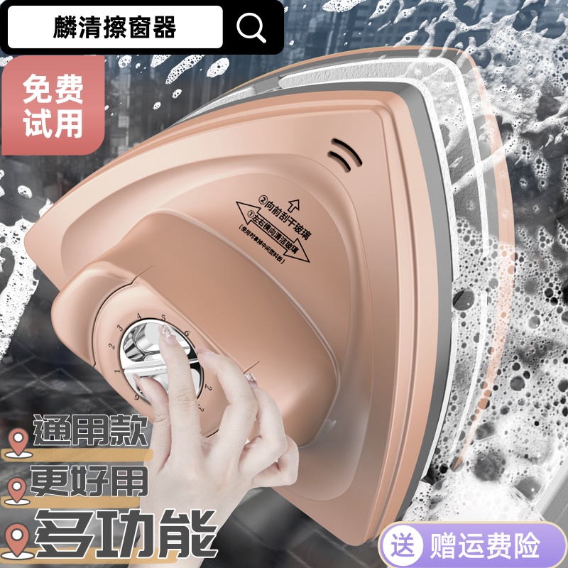 10-80mm通用款 双三四层保洁厚玻璃双面净玻璃擦高强磁调档擦窗器
