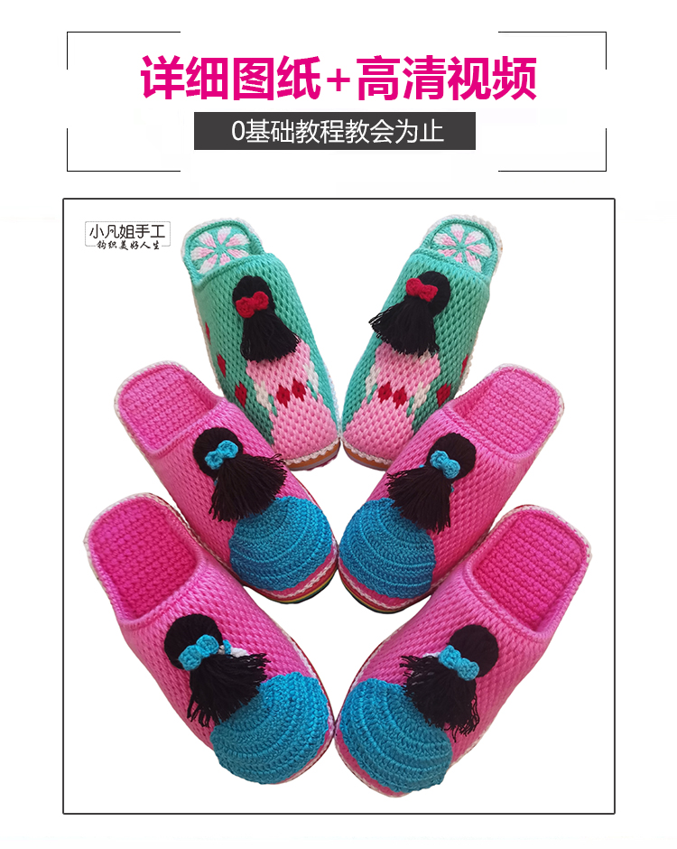 手工DIY材料包 有视频