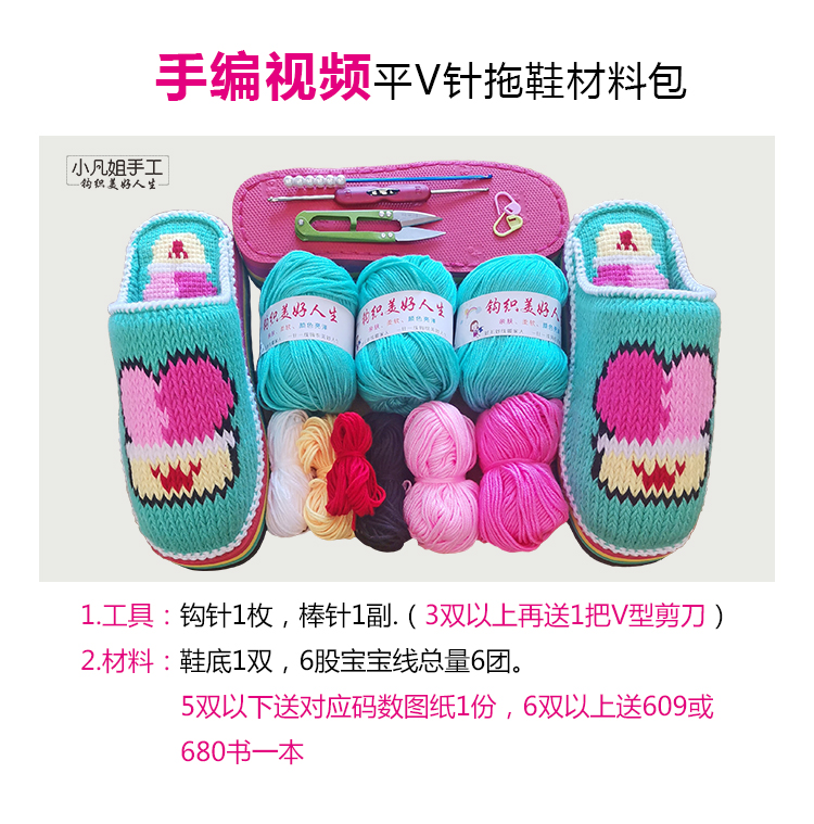 仙人掌材料包 有视频 送图纸