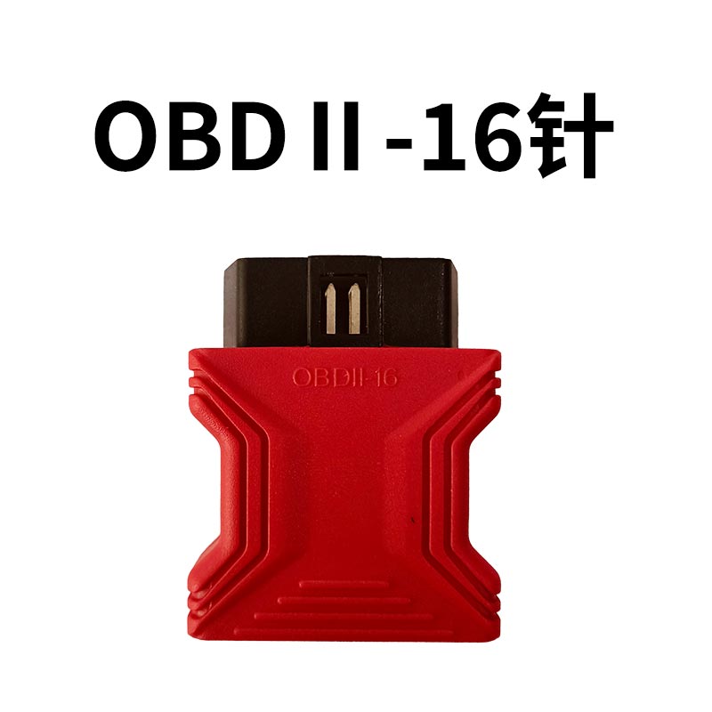 朗仁汽车检测仪专用obd16针插头连接头连接线主线朗仁插头诊断仪