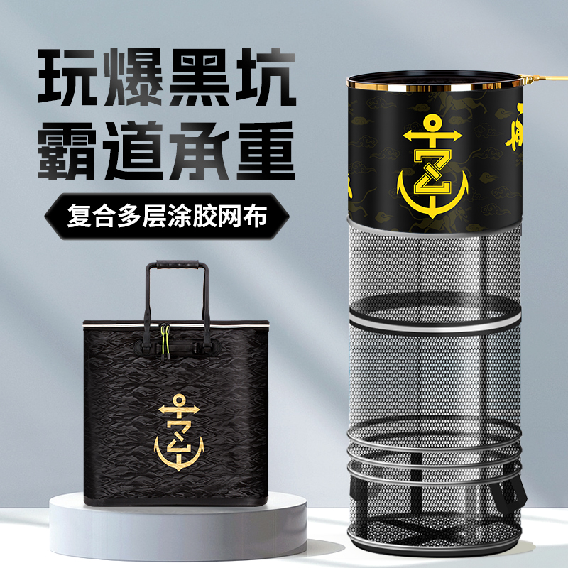 船长竞技鱼护新款高端黑坑专用圆口渔户防水防臭涂胶加厚速干便携