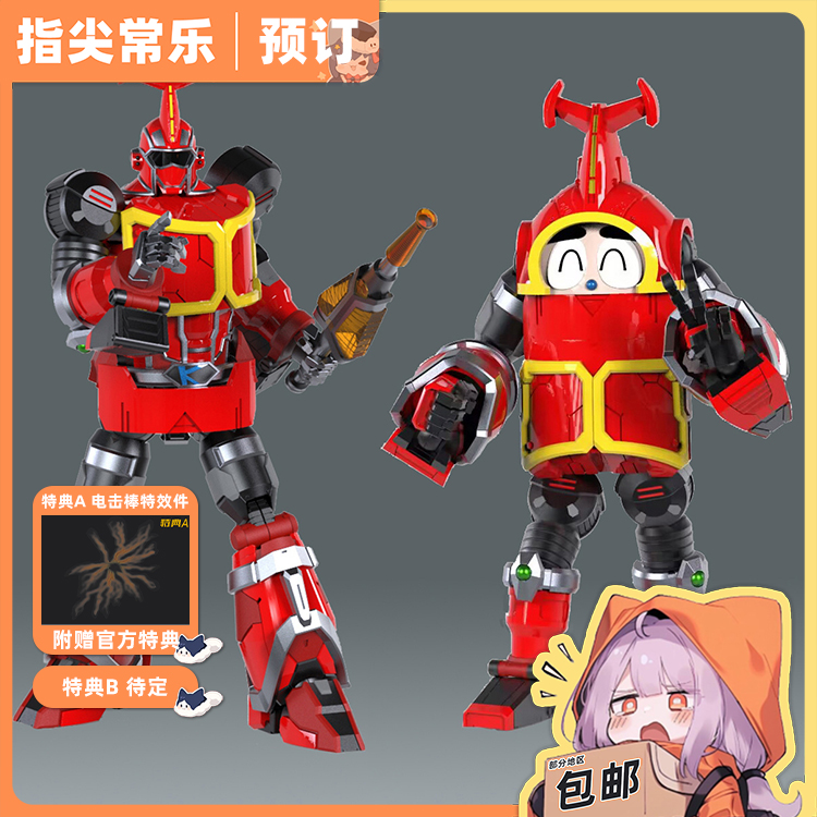 预定 闪点模玩 铁甲小宝 卡布达 变形机器人 可动 合金成品模型