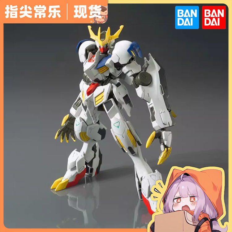 万代 HG IBO 1/144 33 巴巴托斯天狼座帝王形态 高达 拼装模型
