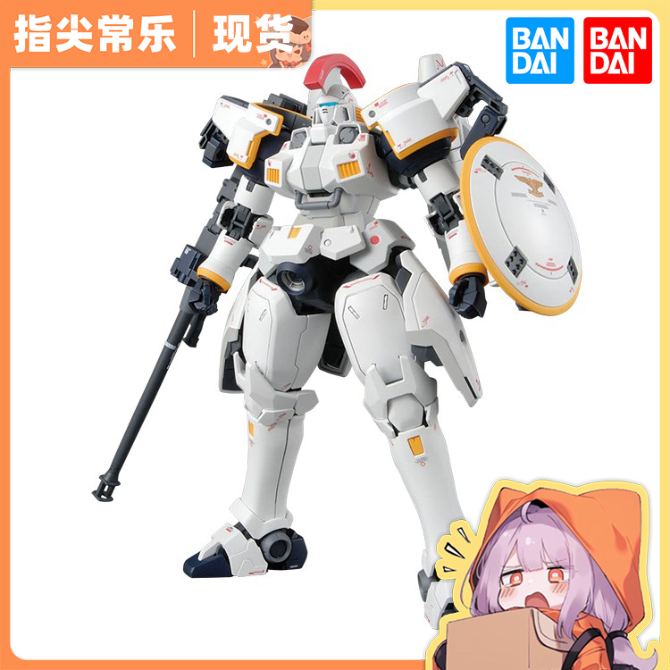 万代 MG 1/100 托鲁基斯 多鲁基斯 I EW版 高达 拼装模型