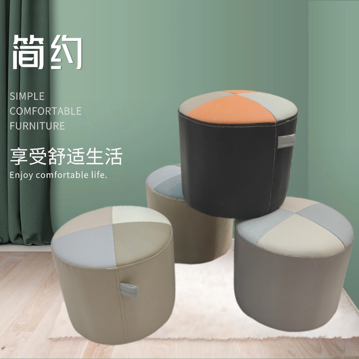 换鞋凳矮凳可爱品静客厅房间圆形简约家居北欧家用创意小凳子