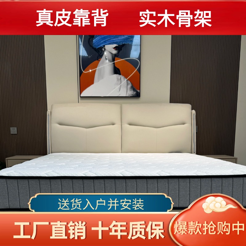 【笑口常开】实木软包床婚床意式简约轻奢主卧现代批发主卧室大床