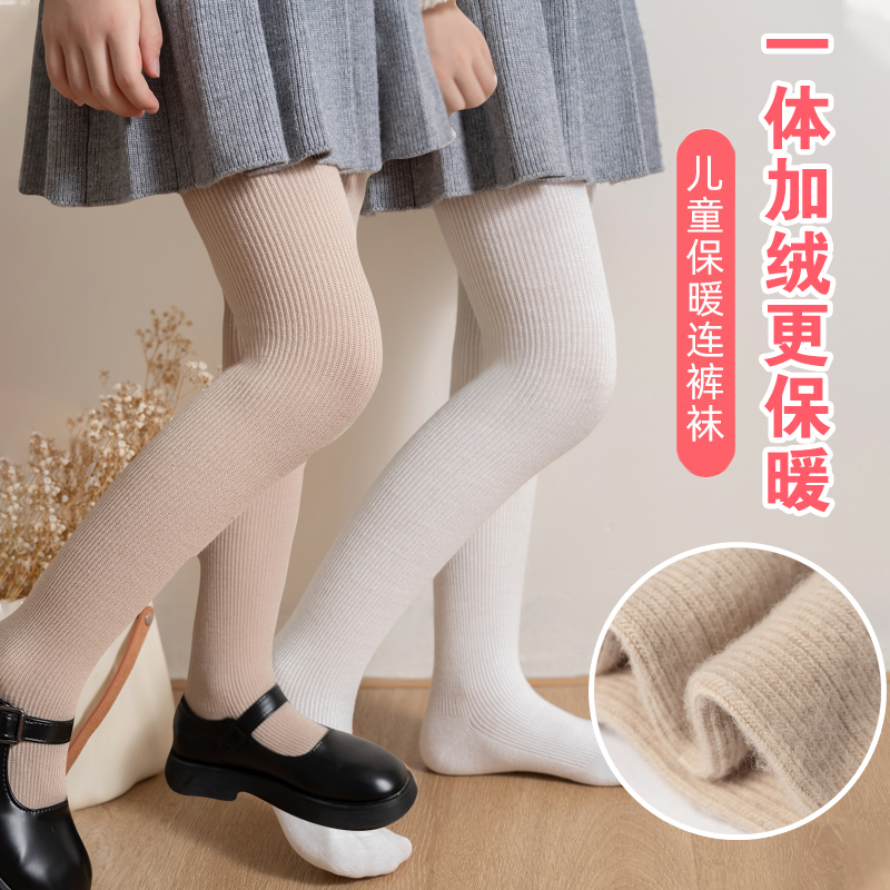 女童打底裤薄绒春秋款打底裤袜外穿秋冬季加绒精梳棉儿童连裤袜子