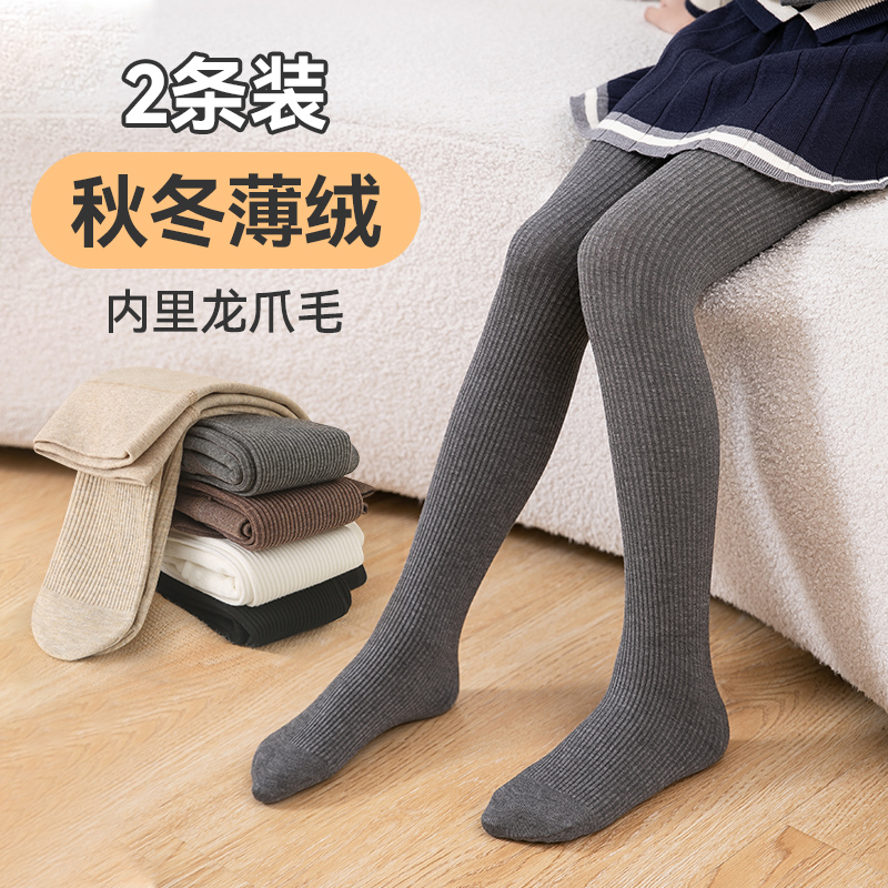 女童打底裤秋冬款加薄绒外穿黑色加绒连脚裤袜春秋中厚儿童连裤袜