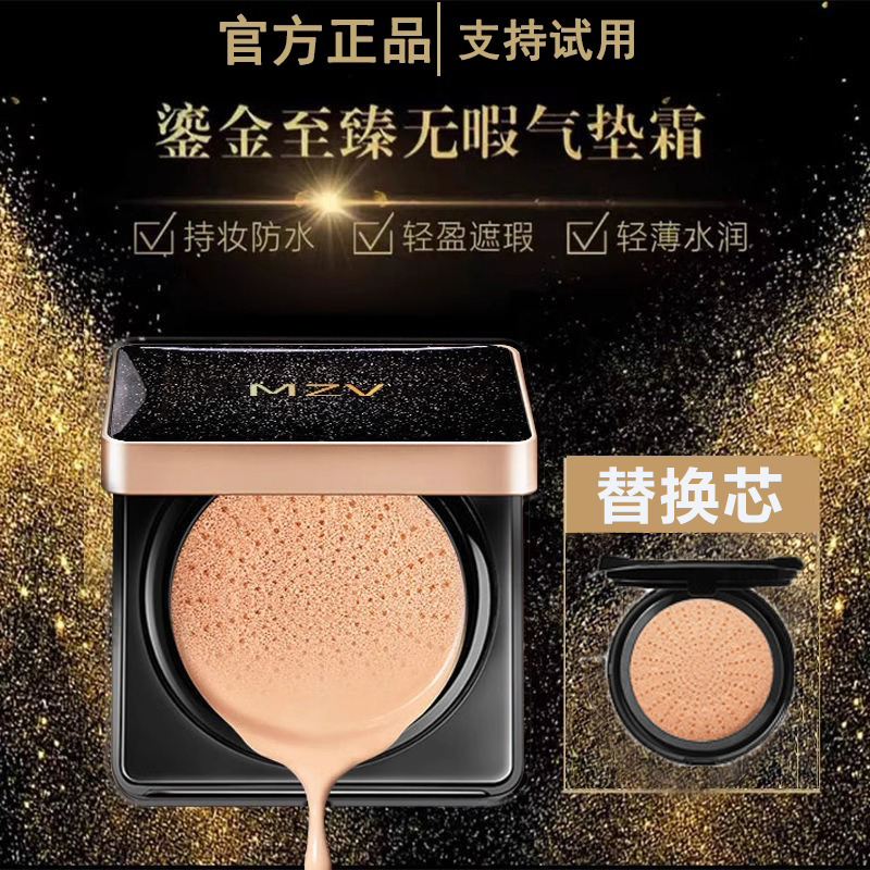 法国兰菀莉鎏金气垫bb霜遮瑕保湿持久不脱妆卡粉干皮控油自然秋冬