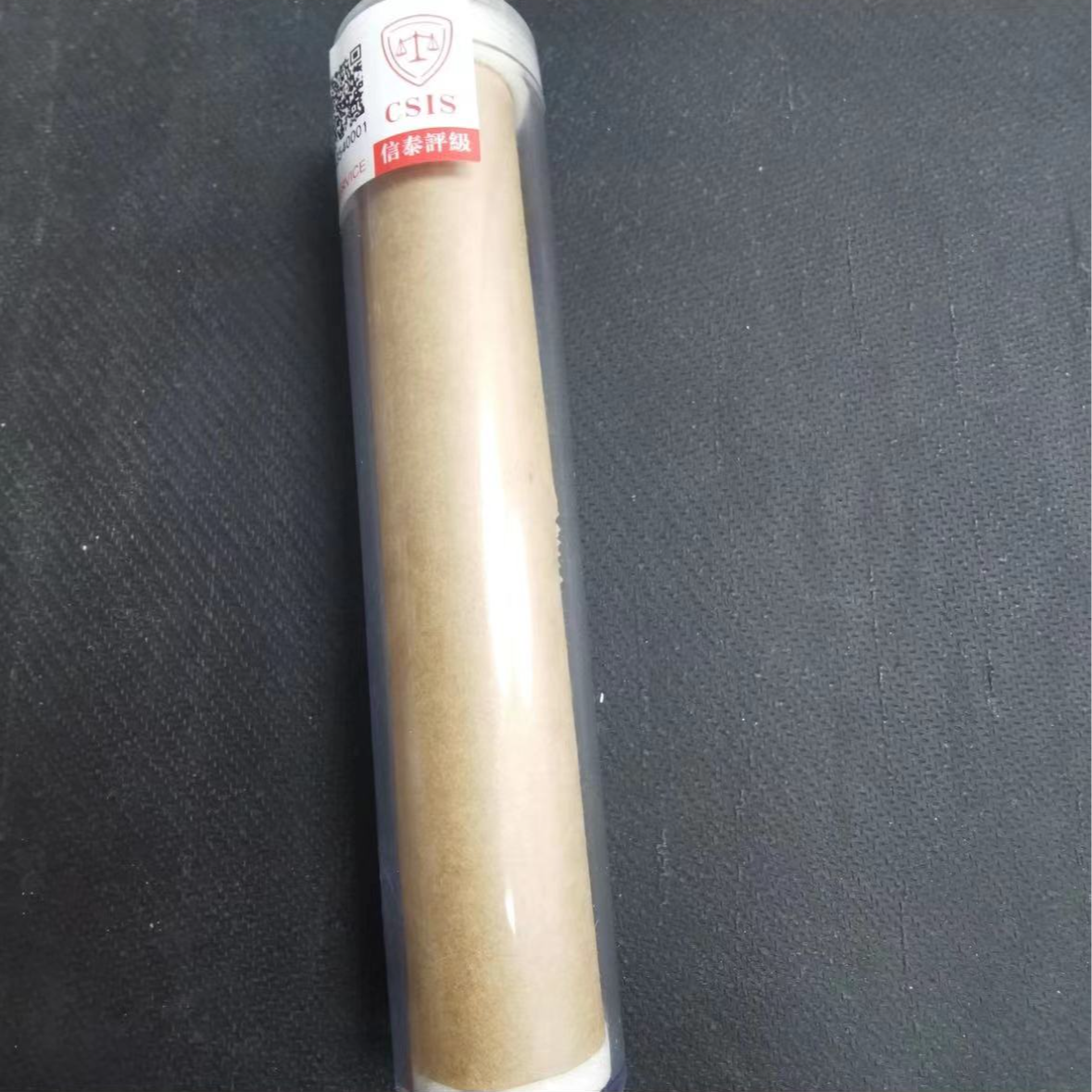 【退市菊花98】W00000000001卷