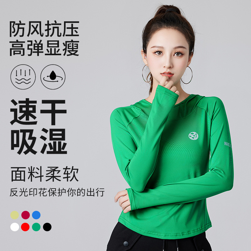 2023秋季新款防风帽衫女跑步运动瑜伽广场舞休闲健身户外速干上衣