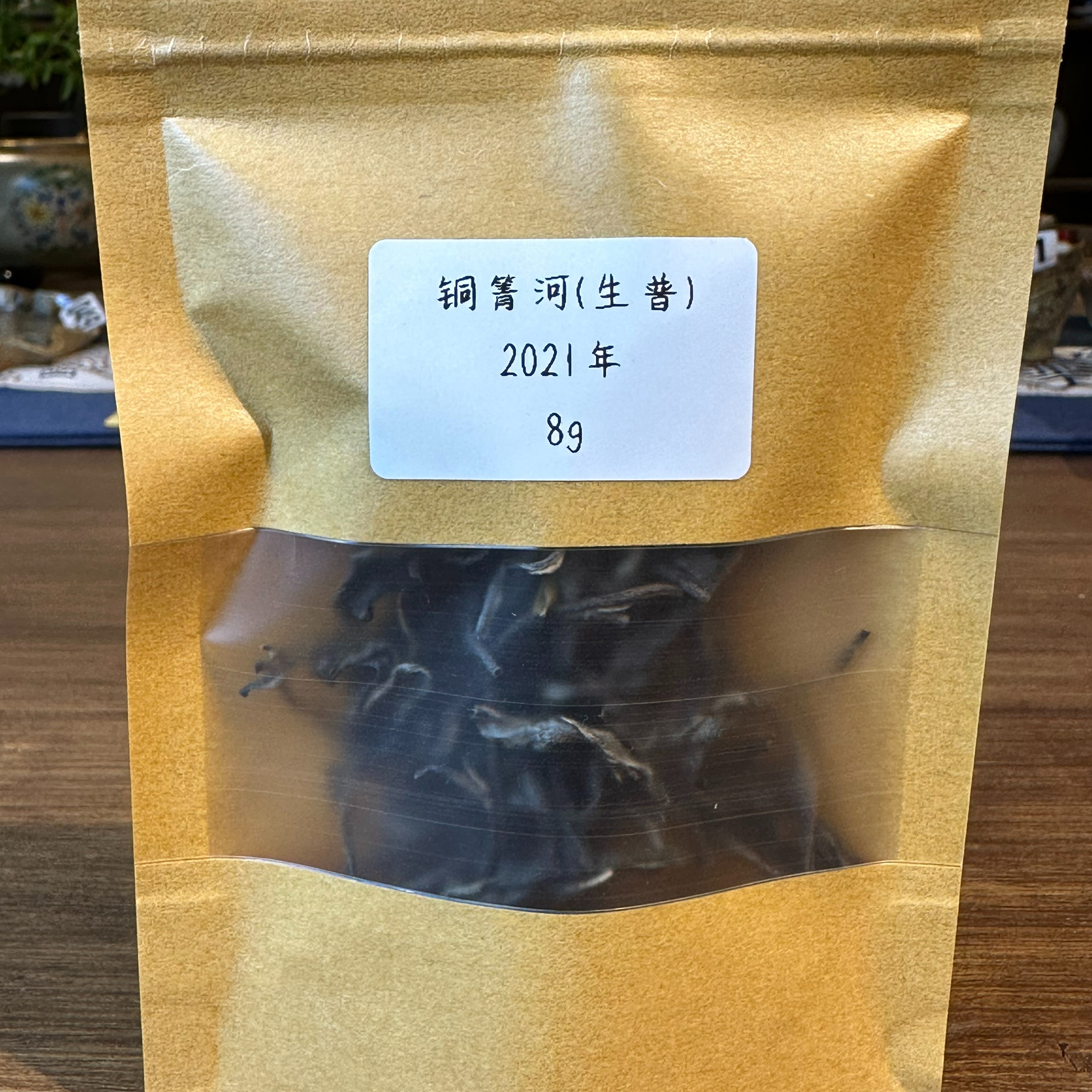 云南铜箐河(生普)8g