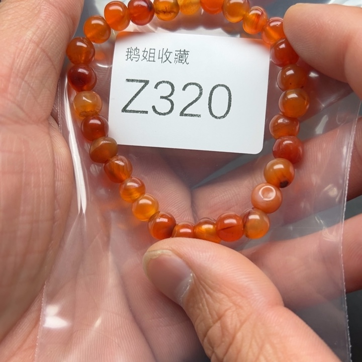 玛瑙/玉髓珠宝半成品未镶嵌