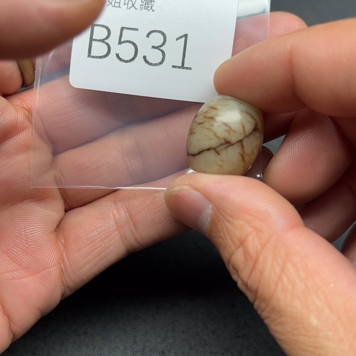 和田玉（糖玉）珠宝半成品未镶嵌