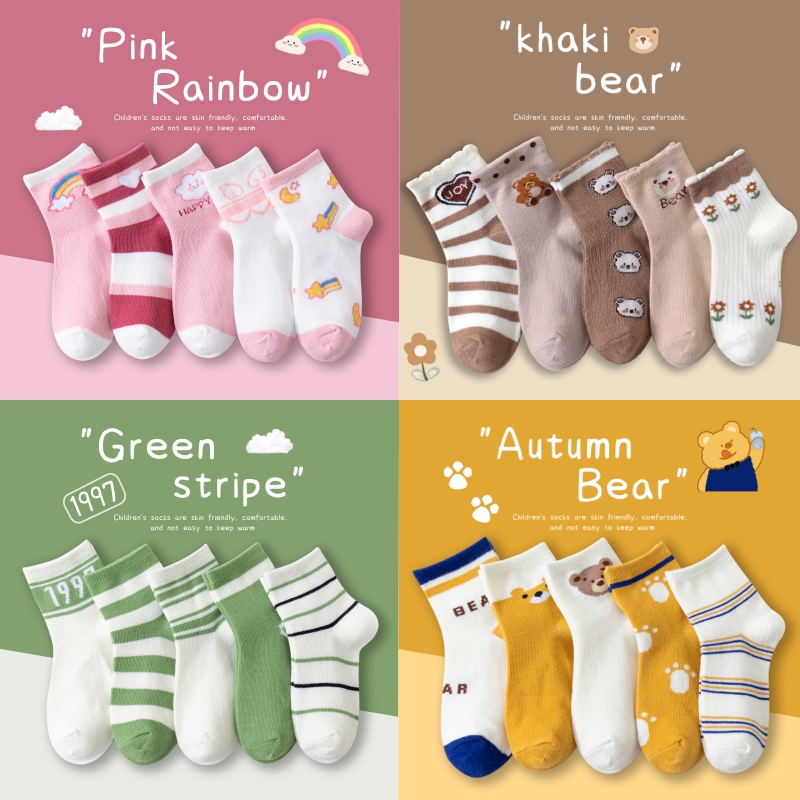 酷悦可-清仓春季袜子舒适柔软女童男童吸汗防臭亲肤ins秋季卡通