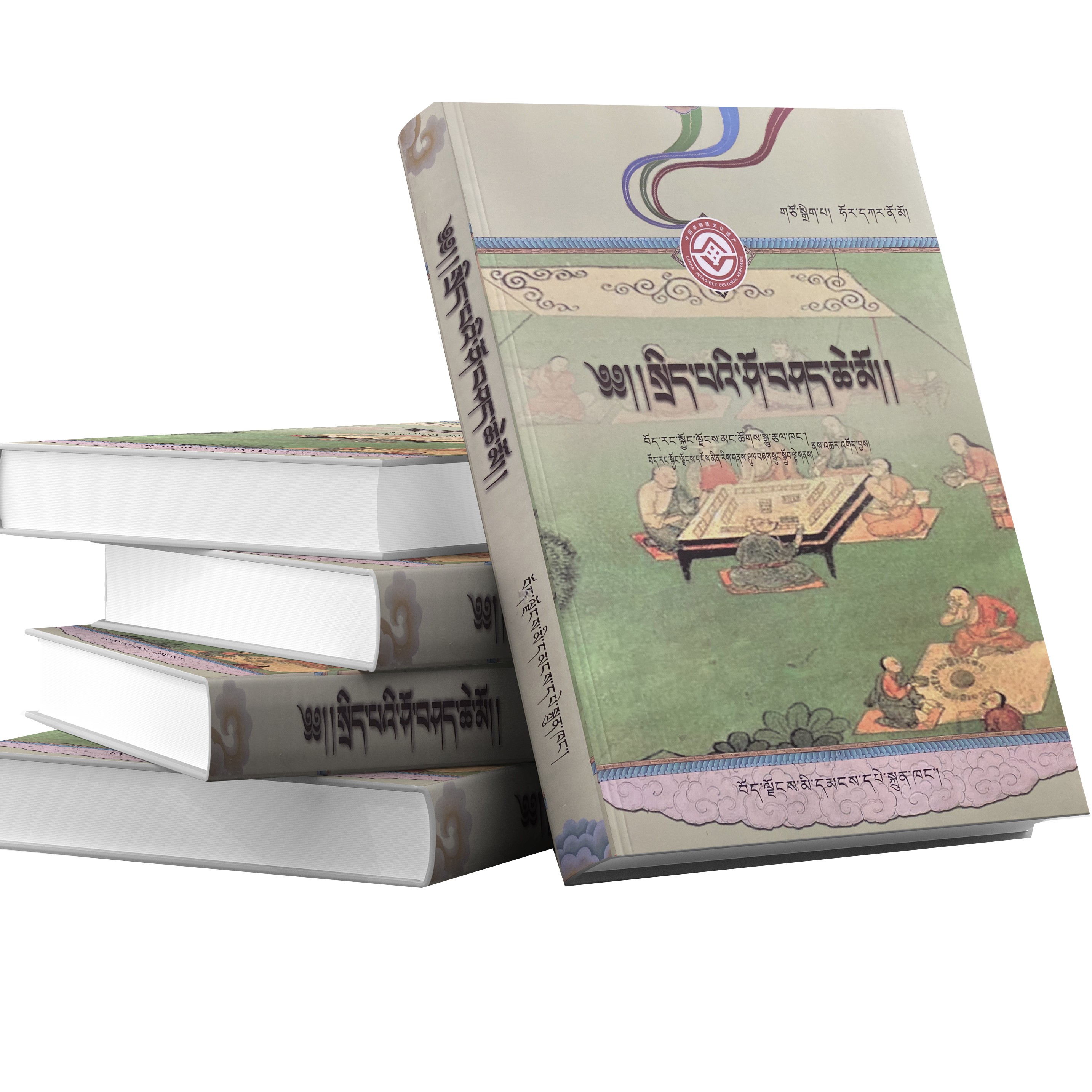 藏族传统骰子游戏：藏文