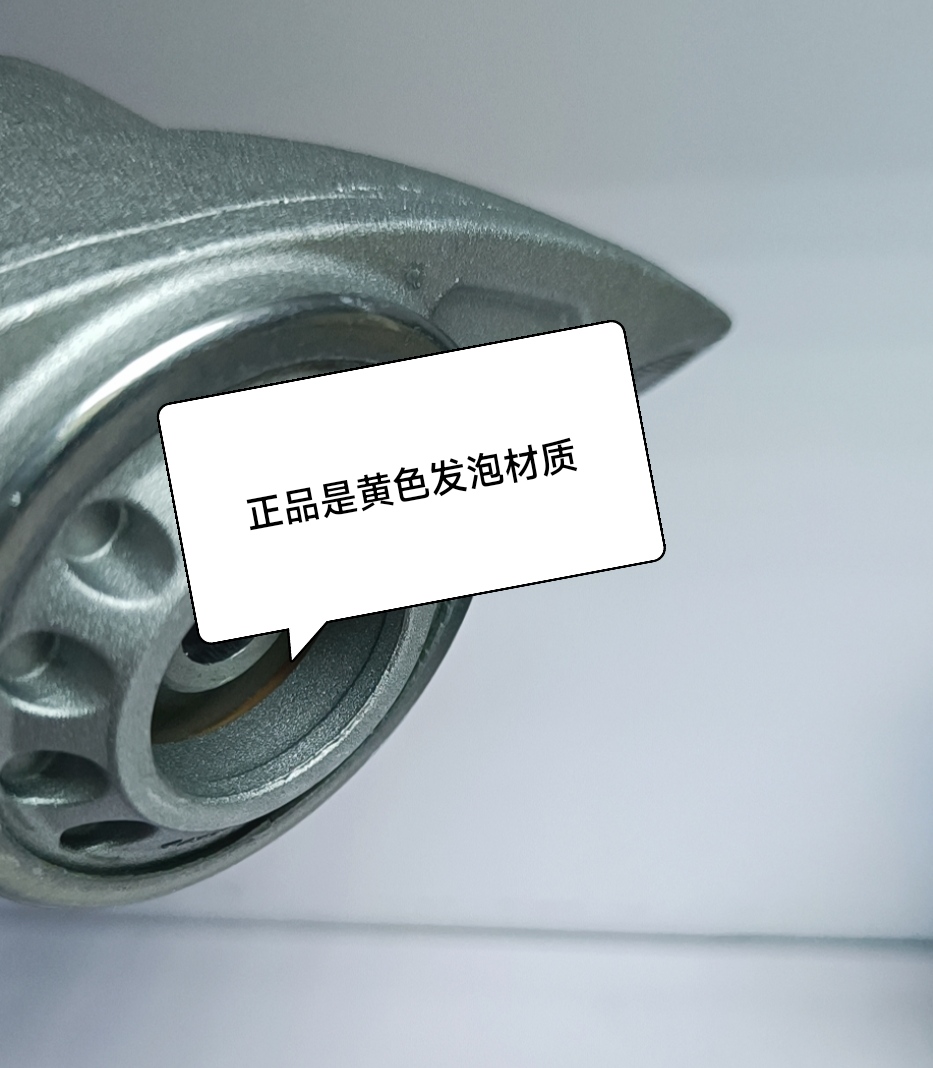 后减震铝座原厂，迈腾速腾途观帕萨特明锐昊锐速派