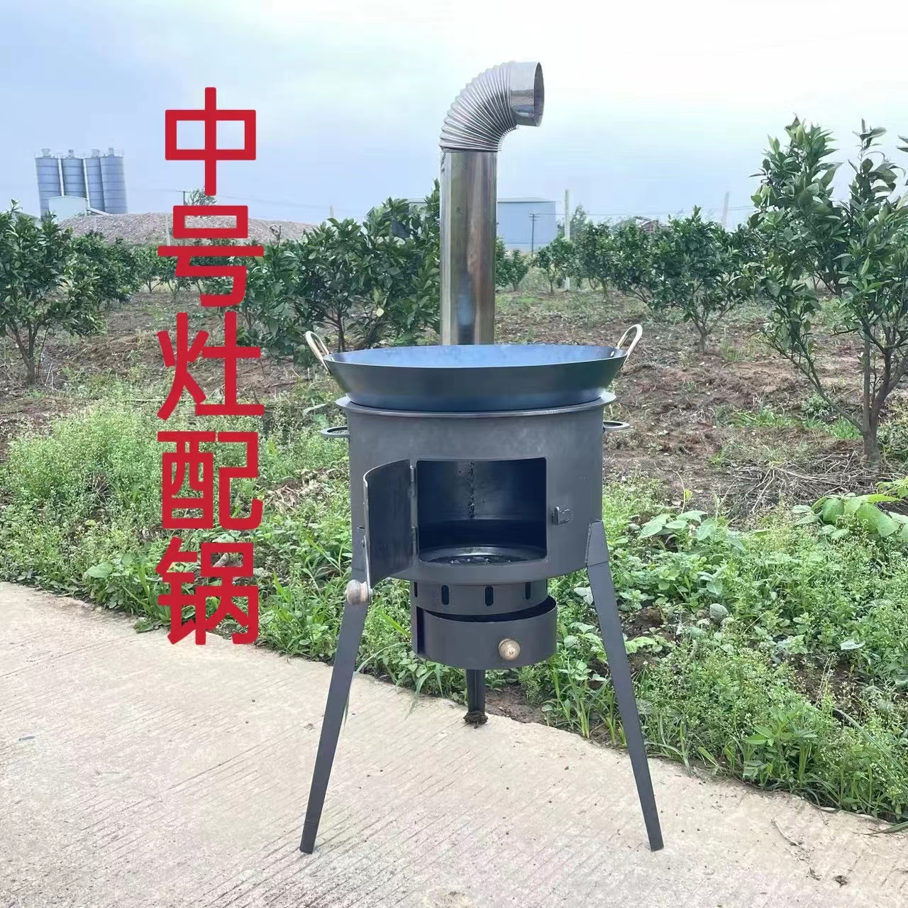 中号415型号灶配锅户外野餐炉具室内烤火做饭烧烤炉烟管可加长