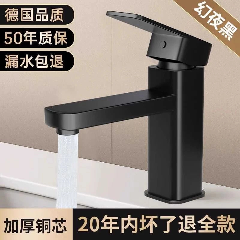 九牧王正品不锈钢水龙头洗脸盆冷热家用龙头浴室卫生间面盆洗手盆