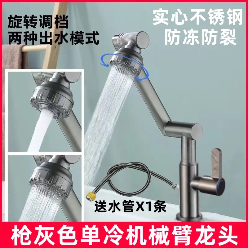 九牧王全钢面盆冷水水龙头防溅水万向洗菜盆洗脸盆洗手池水龙头