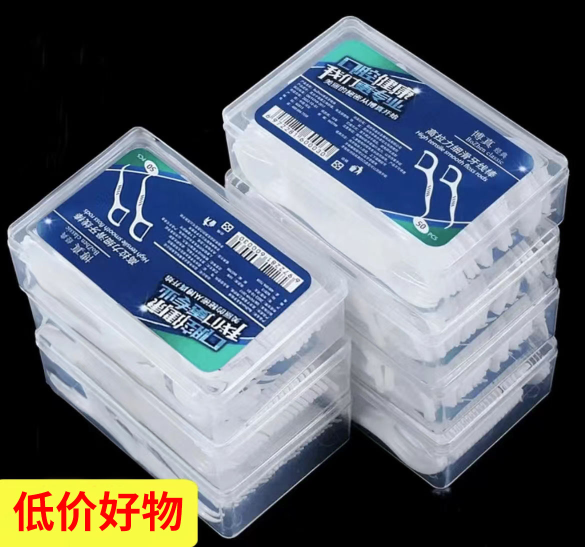 【同款低价】一次性牙线超细牙线棒高弹力牙签线独立旅行家用装牙签