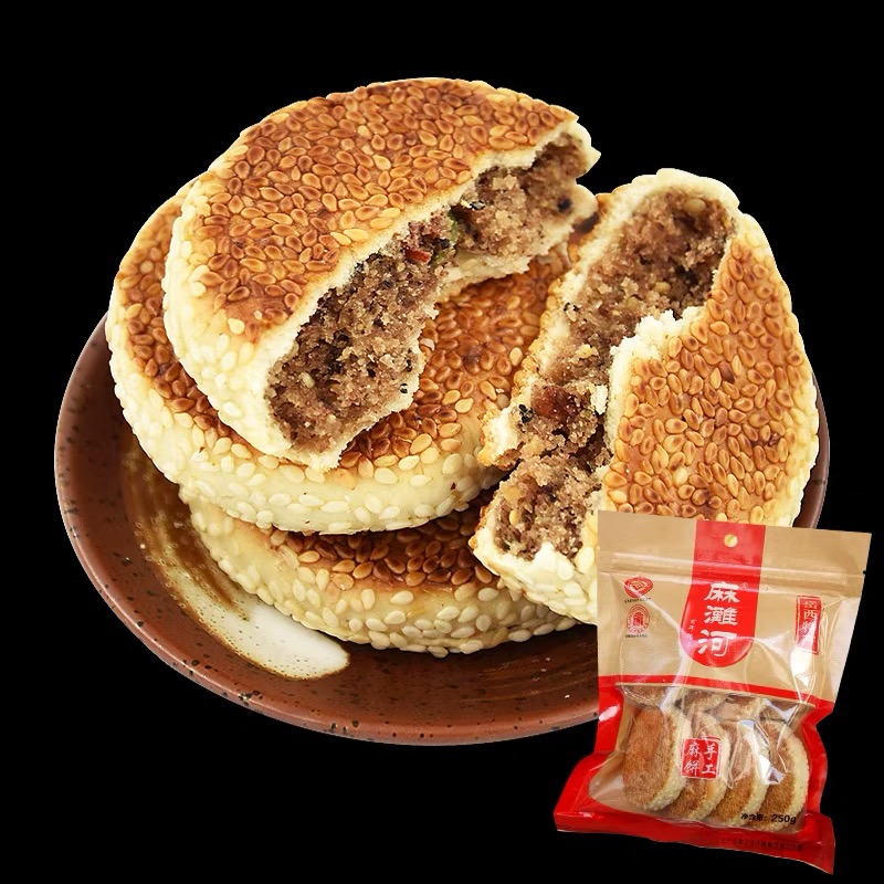 安徽岳西特产传统手工芝麻饼老式糕点麻滩河点心250g袋装
